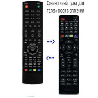 Пульты Irbis 32S30HD106B, 32S30HA105B и др ТВ