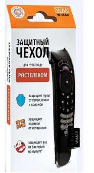 Чехол для пульта Ростелеком